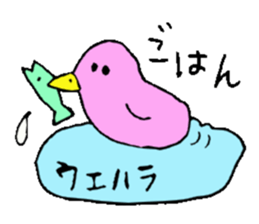 Mr.& Mrs.Uehara sticker #14069186