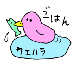 Mr.& Mrs.Uehara sticker #14069186