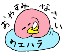 Mr.& Mrs.Uehara sticker #14069187