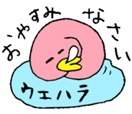 Mr.& Mrs.Uehara sticker #14069187