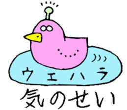 Mr.& Mrs.Uehara sticker #14069188