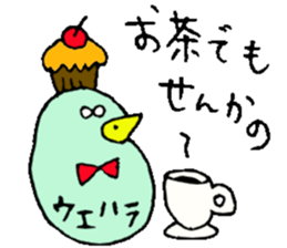 Mr.& Mrs.Uehara sticker #14069190