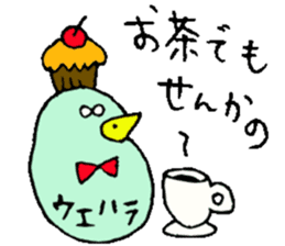 Mr.& Mrs.Uehara sticker #14069190