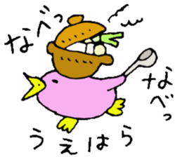 Mr.& Mrs.Uehara sticker #14069191