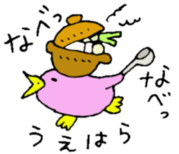 Mr.& Mrs.Uehara sticker #14069191