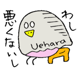 Mr.& Mrs.Uehara sticker #14069192