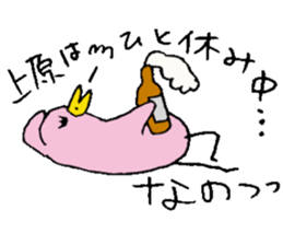 Mr.& Mrs.Uehara sticker #14069197