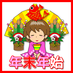 Nacchan's New Year's Holiday