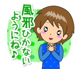 Nacchan's New Year's Holiday sticker #14069210