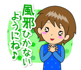 Nacchan's New Year's Holiday sticker #14069210