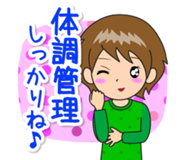 Nacchan's New Year's Holiday sticker #14069211