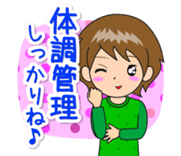 Nacchan's New Year's Holiday sticker #14069211