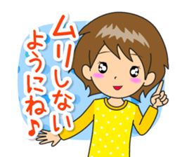 Nacchan's New Year's Holiday sticker #14069212