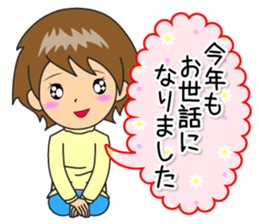 Nacchan's New Year's Holiday sticker #14069215