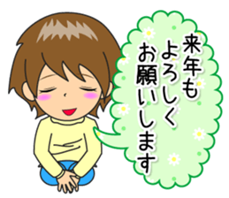 Nacchan's New Year's Holiday sticker #14069216