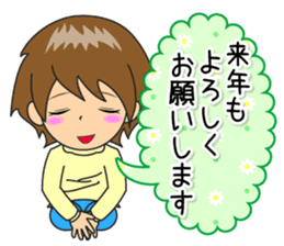 Nacchan's New Year's Holiday sticker #14069216