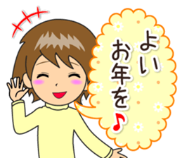 Nacchan's New Year's Holiday sticker #14069217