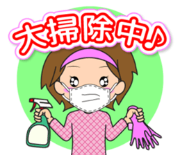 Nacchan's New Year's Holiday sticker #14069219