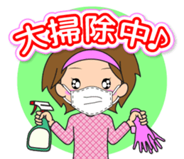 Nacchan's New Year's Holiday sticker #14069219