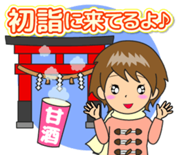 Nacchan's New Year's Holiday sticker #14069221