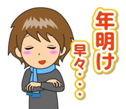 Nacchan's New Year's Holiday sticker #14069222