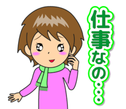 Nacchan's New Year's Holiday sticker #14069223