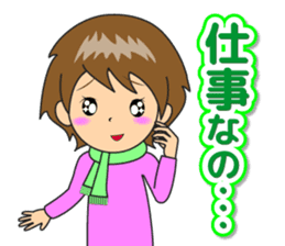 Nacchan's New Year's Holiday sticker #14069223