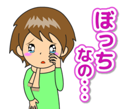 Nacchan's New Year's Holiday sticker #14069224