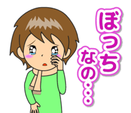 Nacchan's New Year's Holiday sticker #14069224