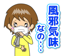 Nacchan's New Year's Holiday sticker #14069225