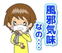 Nacchan's New Year's Holiday sticker #14069225