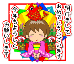 Nacchan's New Year's Holiday sticker #14069226