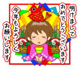 Nacchan's New Year's Holiday sticker #14069226