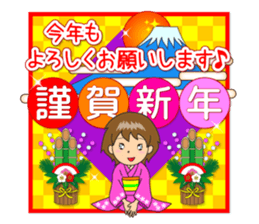 Nacchan's New Year's Holiday sticker #14069227