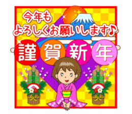Nacchan's New Year's Holiday sticker #14069227