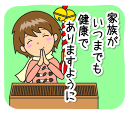 Nacchan's New Year's Holiday sticker #14069231
