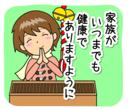 Nacchan's New Year's Holiday sticker #14069231