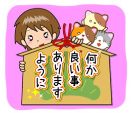 Nacchan's New Year's Holiday sticker #14069232
