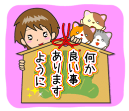 Nacchan's New Year's Holiday sticker #14069232