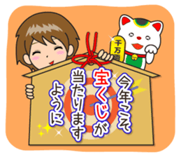 Nacchan's New Year's Holiday sticker #14069233