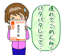 Nacchan's New Year's Holiday sticker #14069235