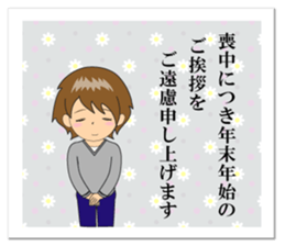 Nacchan's New Year's Holiday sticker #14069236