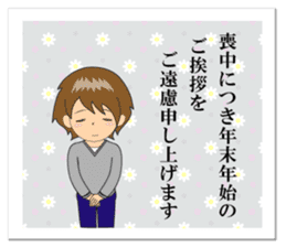 Nacchan's New Year's Holiday sticker #14069236