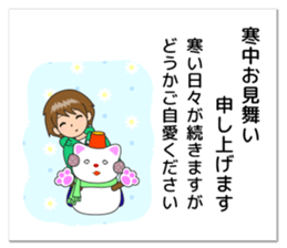 Nacchan's New Year's Holiday sticker #14069237