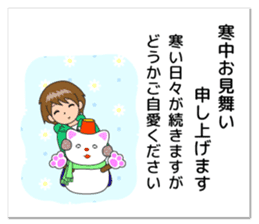 Nacchan's New Year's Holiday sticker #14069237
