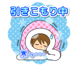 Nacchan's New Year's Holiday sticker #14069242