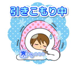 Nacchan's New Year's Holiday sticker #14069242