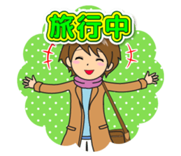 Nacchan's New Year's Holiday sticker #14069244