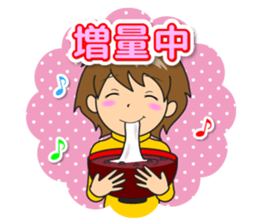 Nacchan's New Year's Holiday sticker #14069245