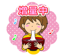 Nacchan's New Year's Holiday sticker #14069245